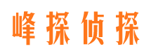 五大连池小三调查